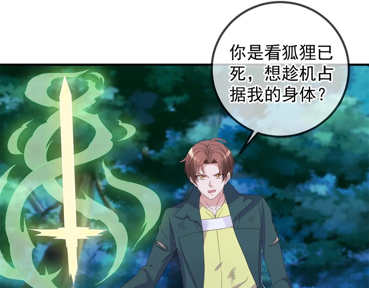 第270话 刺杀16