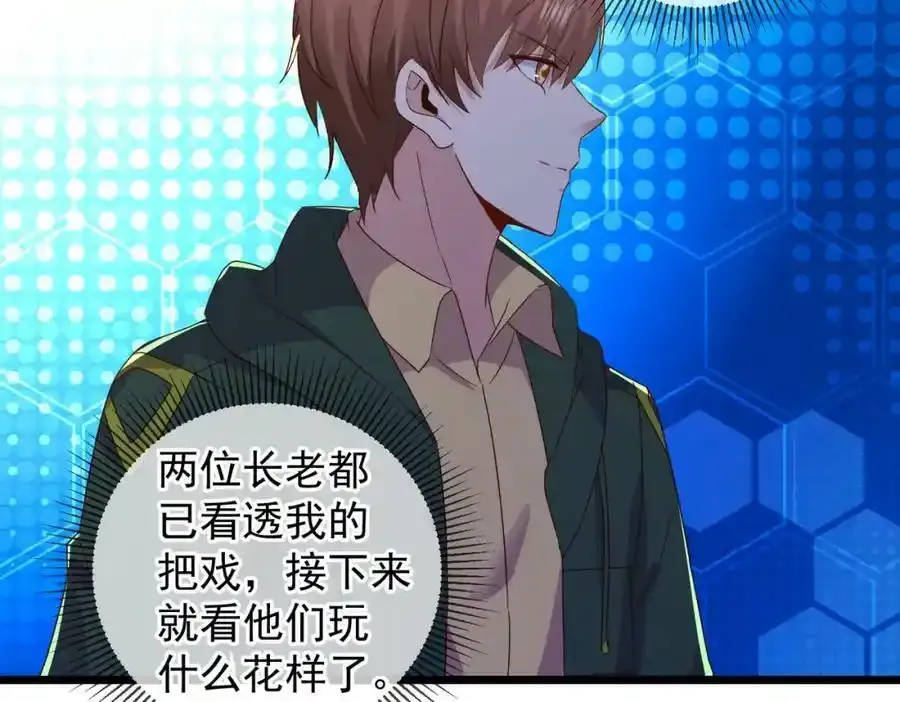 都250话 奸细44