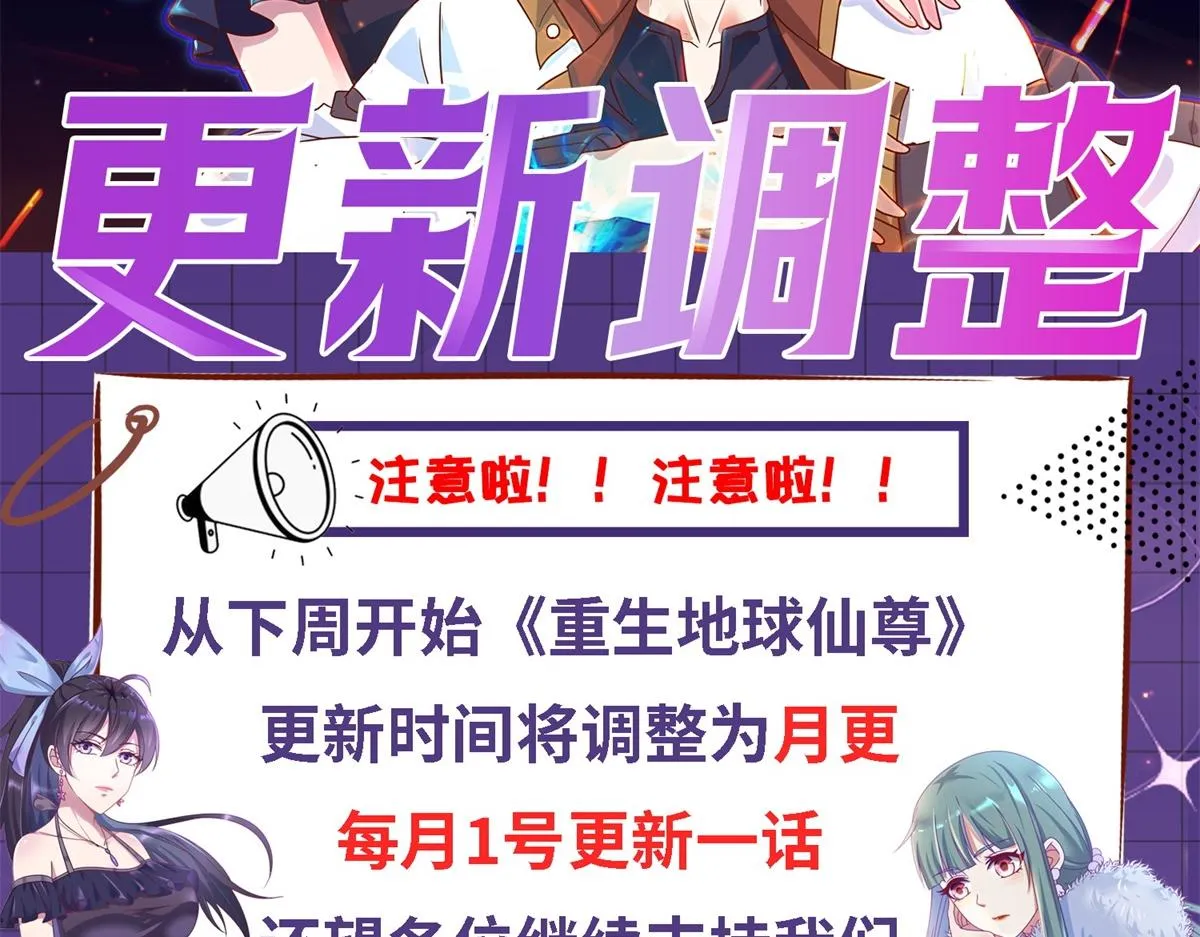 第273话 喉结76