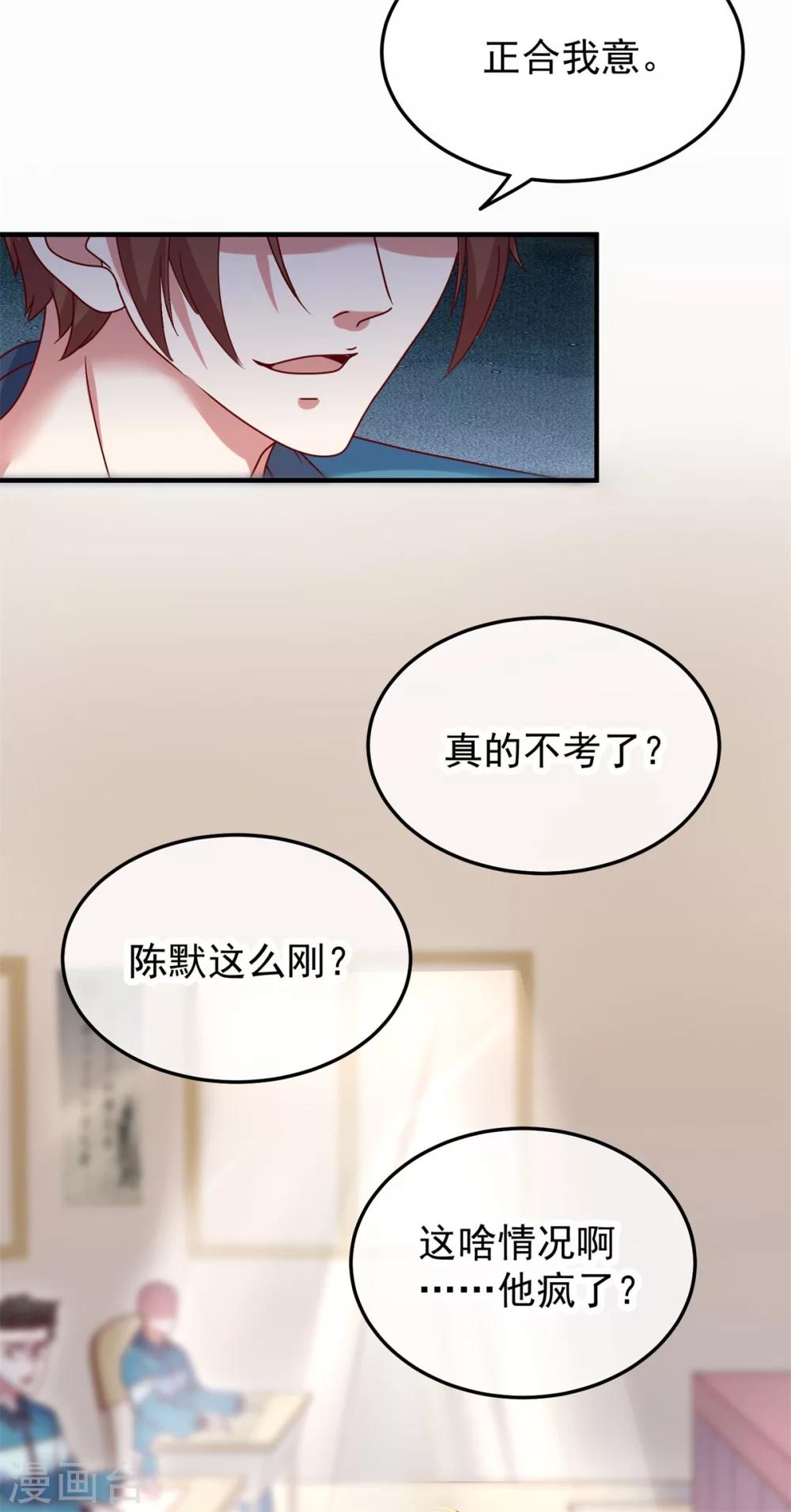 第1话 我是谁我在哪25