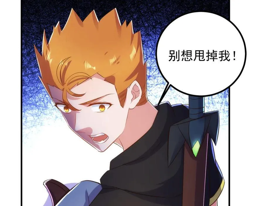 第284话 换场53