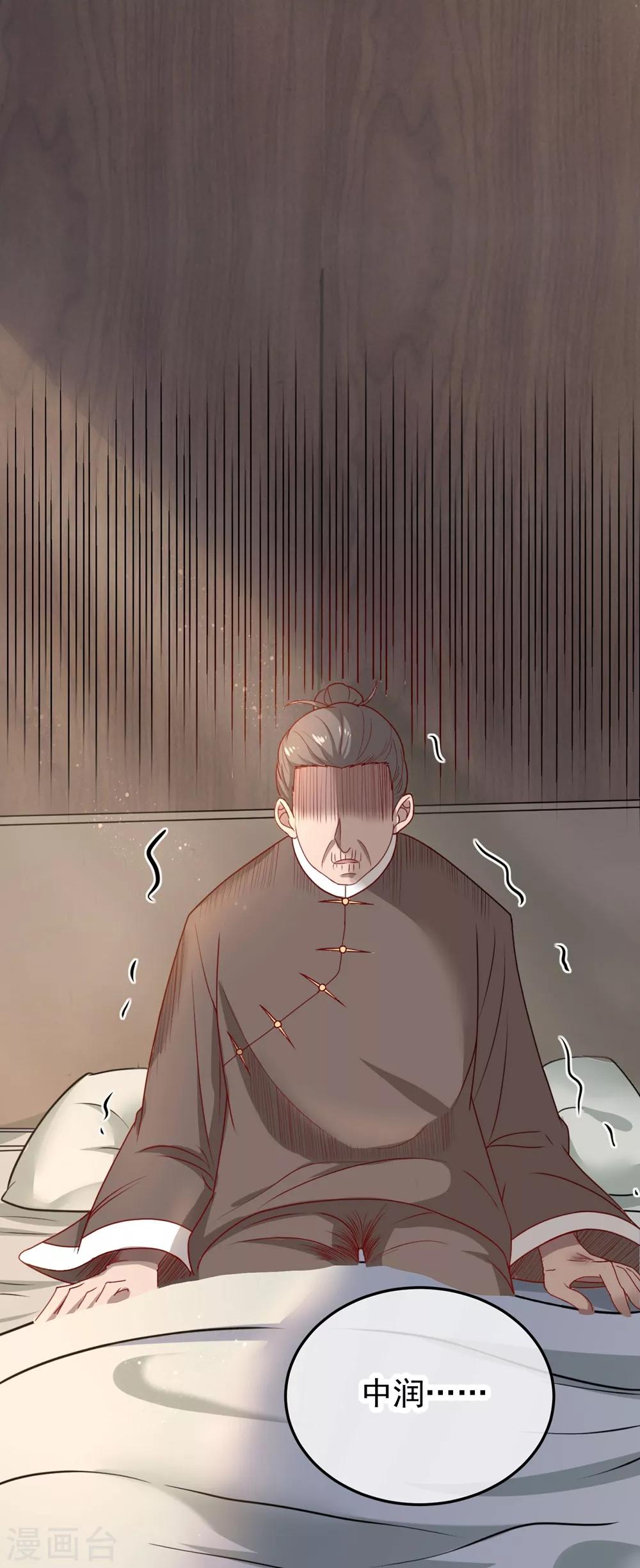 第3话 重逢9
