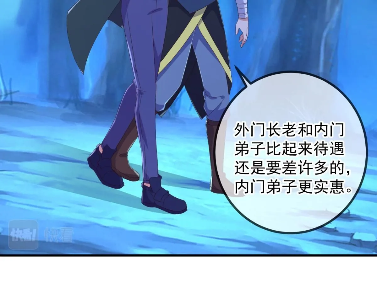 第274话 实力52