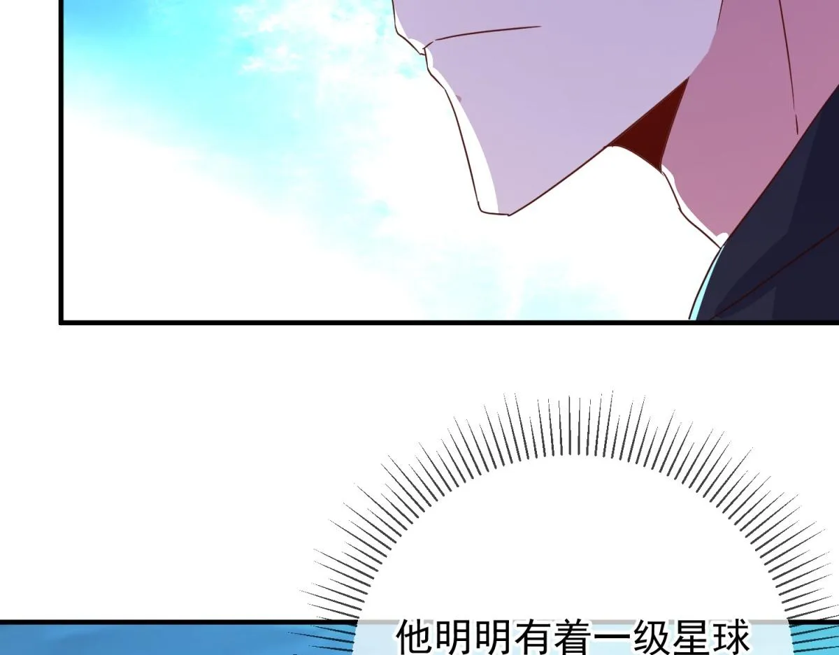 第270话 刺杀42