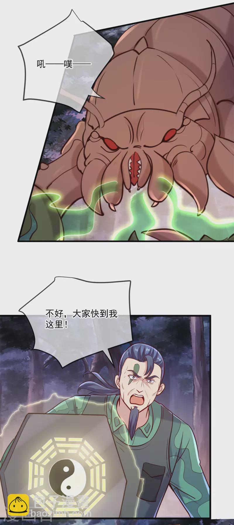 第160话 初战24