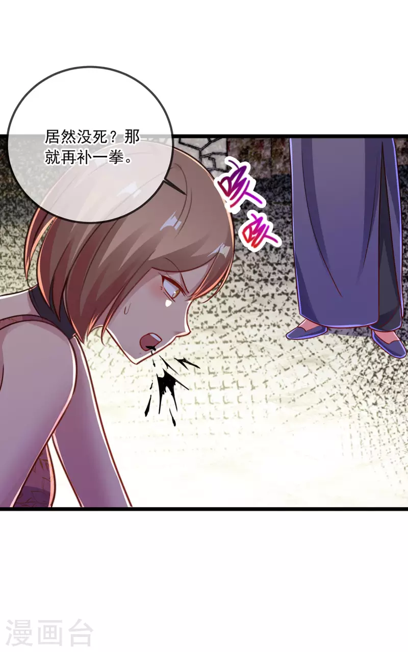 第127话 访客21
