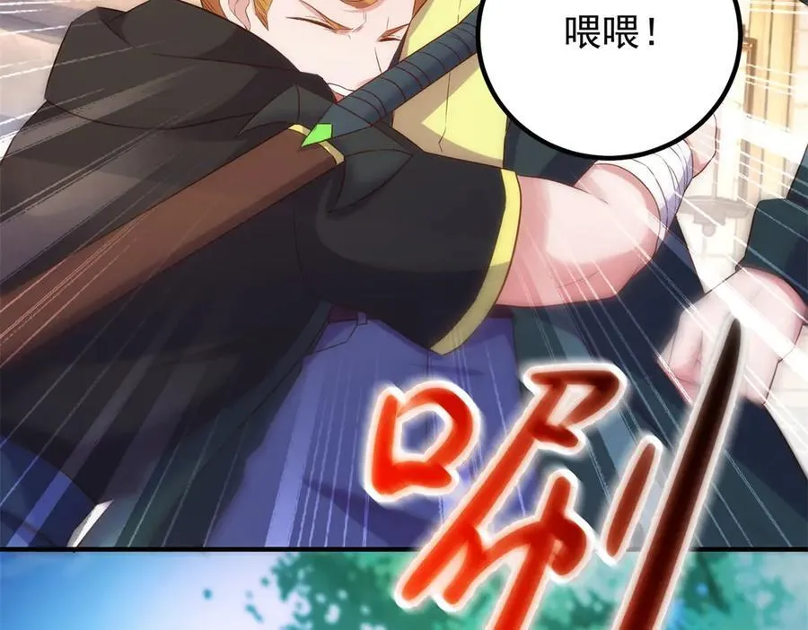第284话 换场59