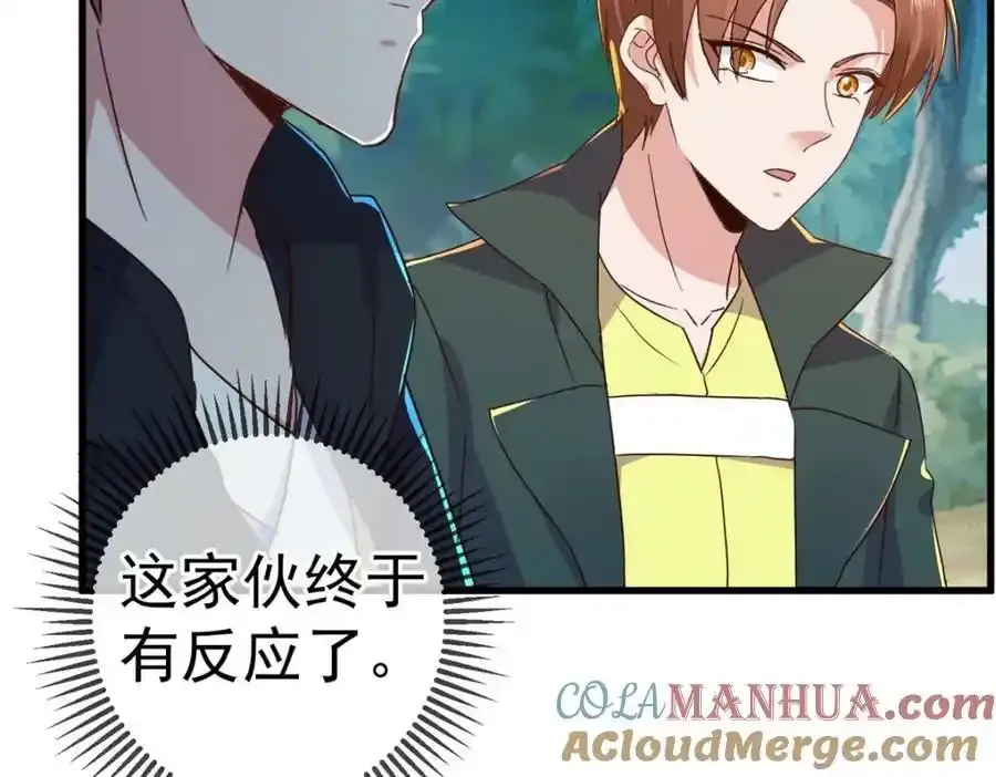 第258话 财迷51