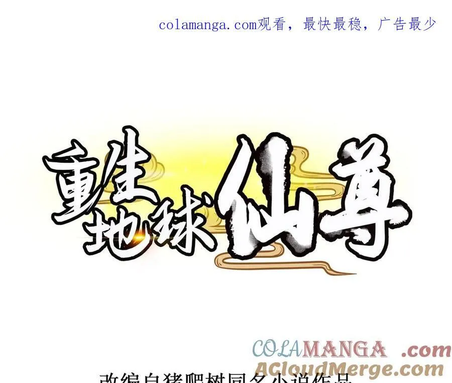第283话 水火0