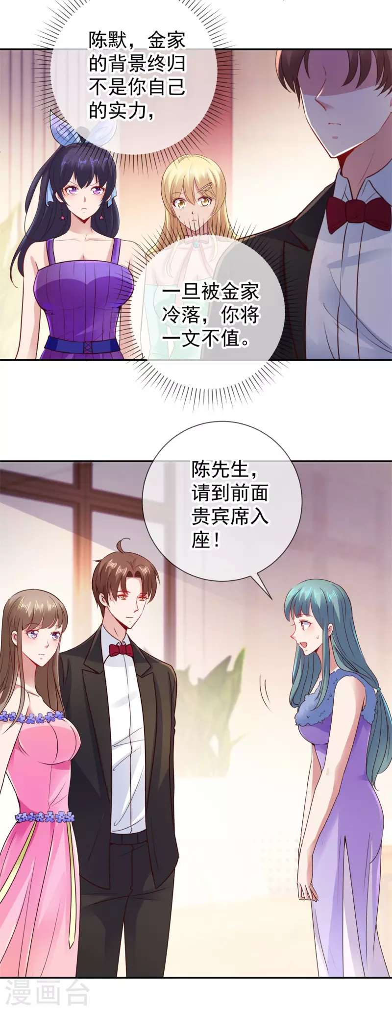第78话 影子7