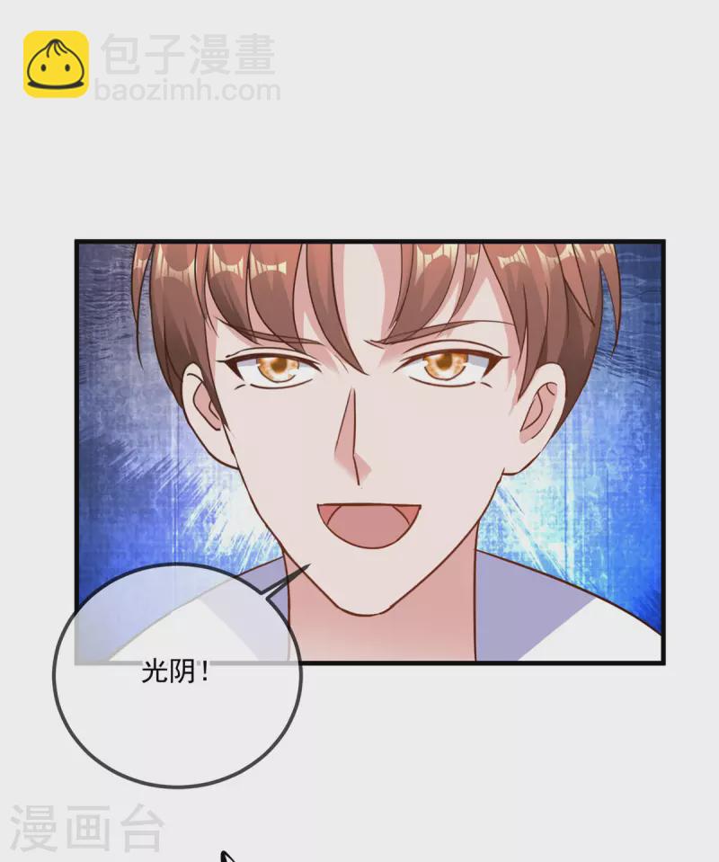 第180话 光阴17