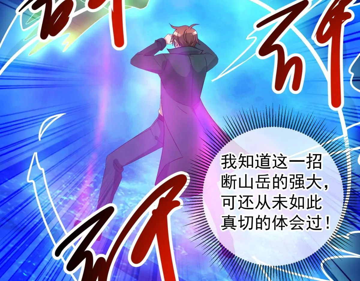 第267话 倒影46