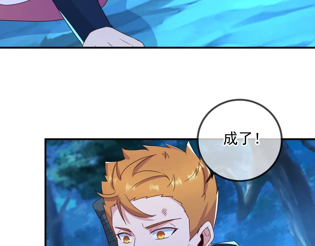 第271话 影门45