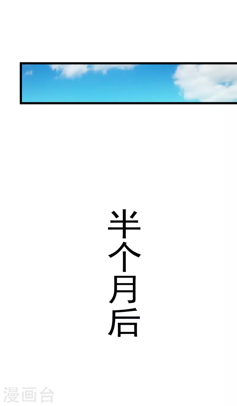 第96话 毒计24