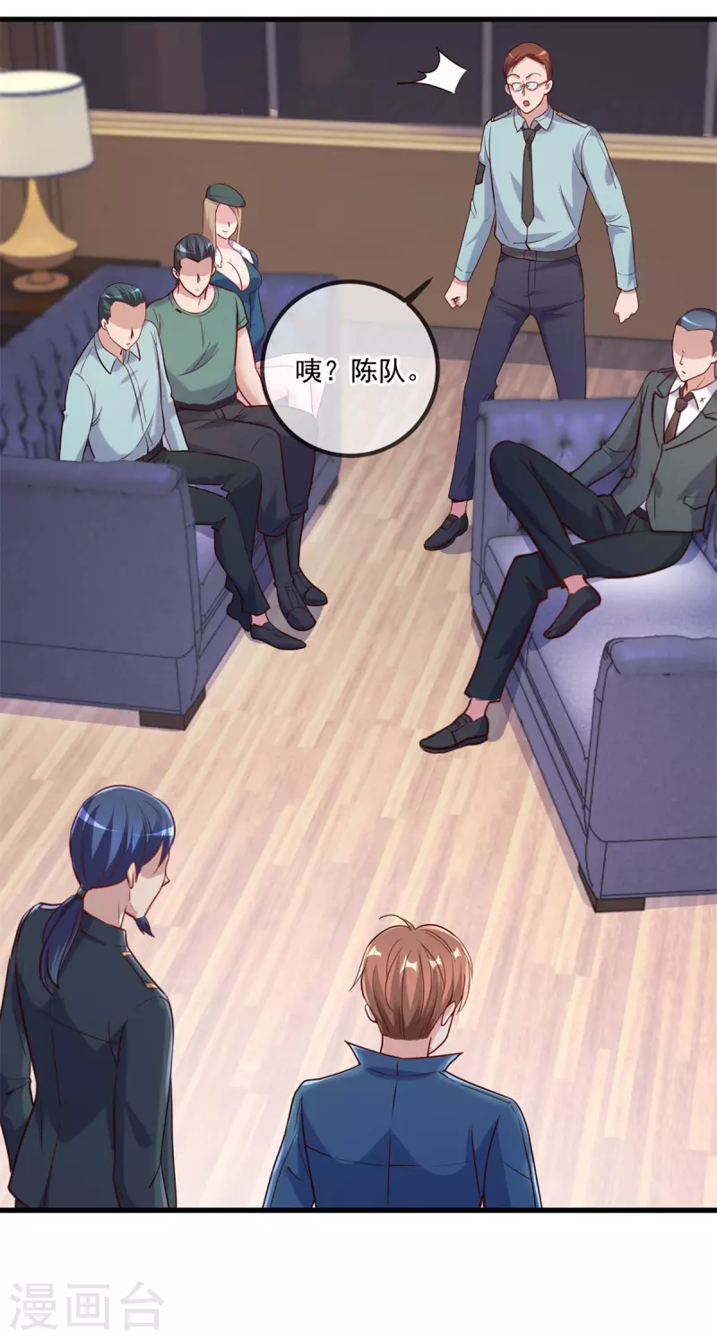 第159话 质疑6