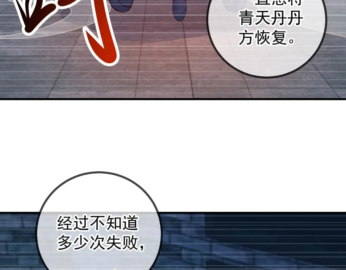 第262话 炸膛62