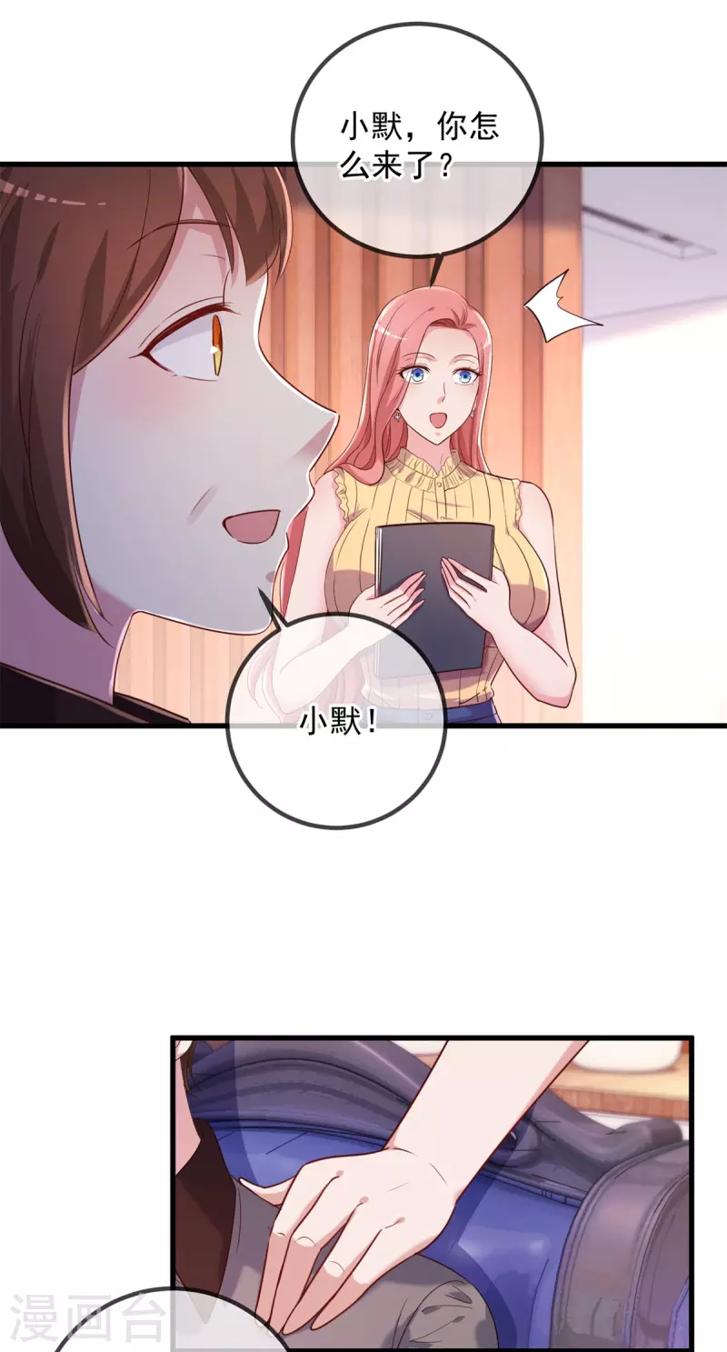 第156话 救场17