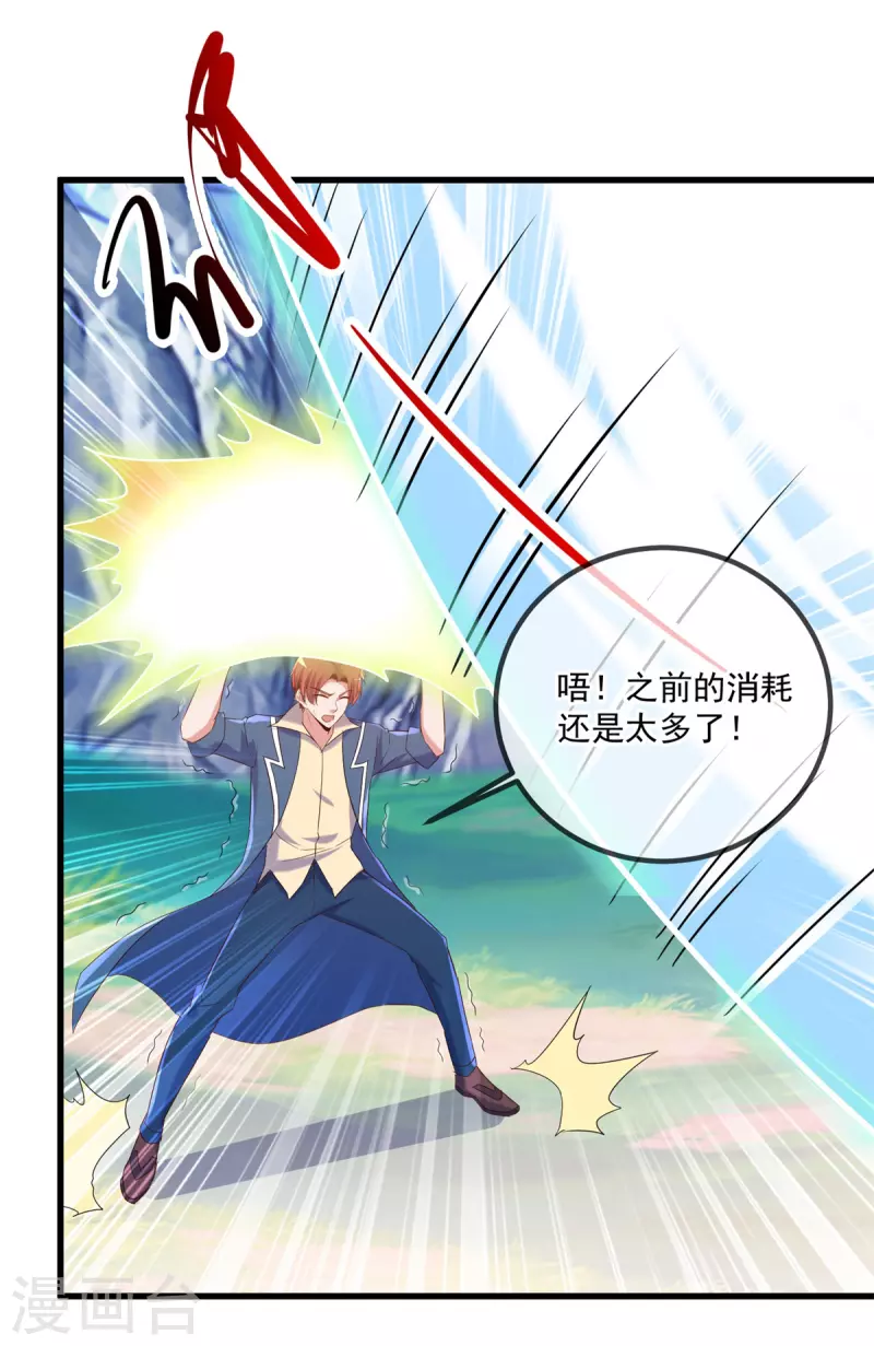 第194话 破阵22