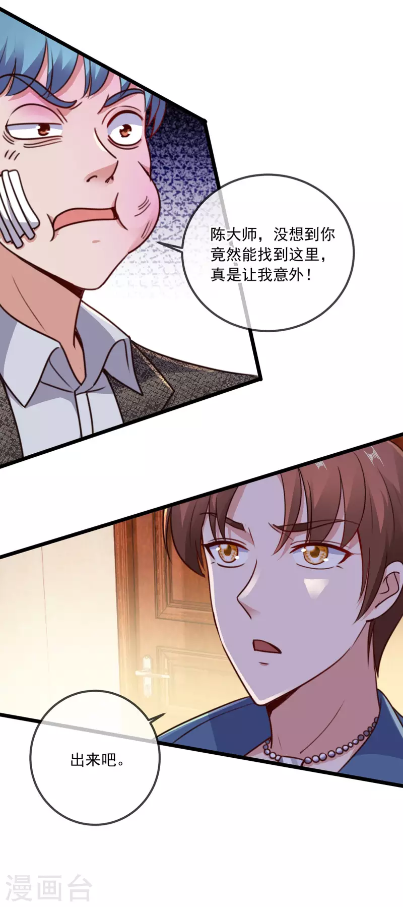 第109话 追踪21
