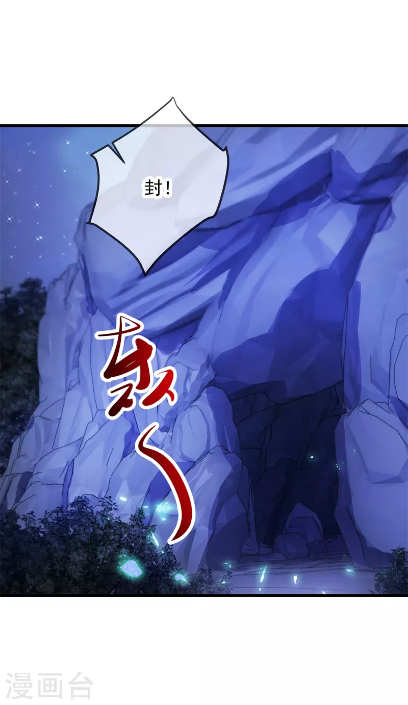 第156话 救场6