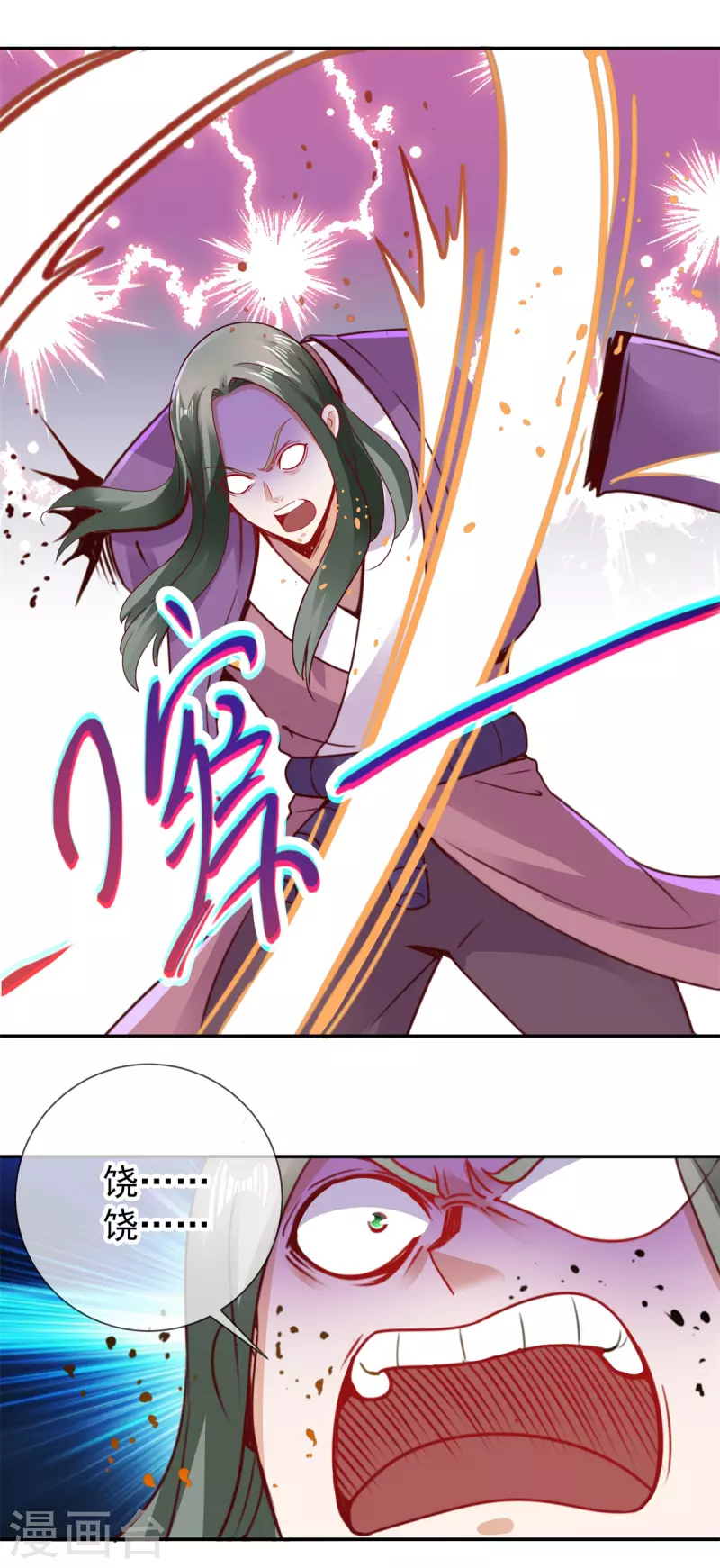 第74话 危机15