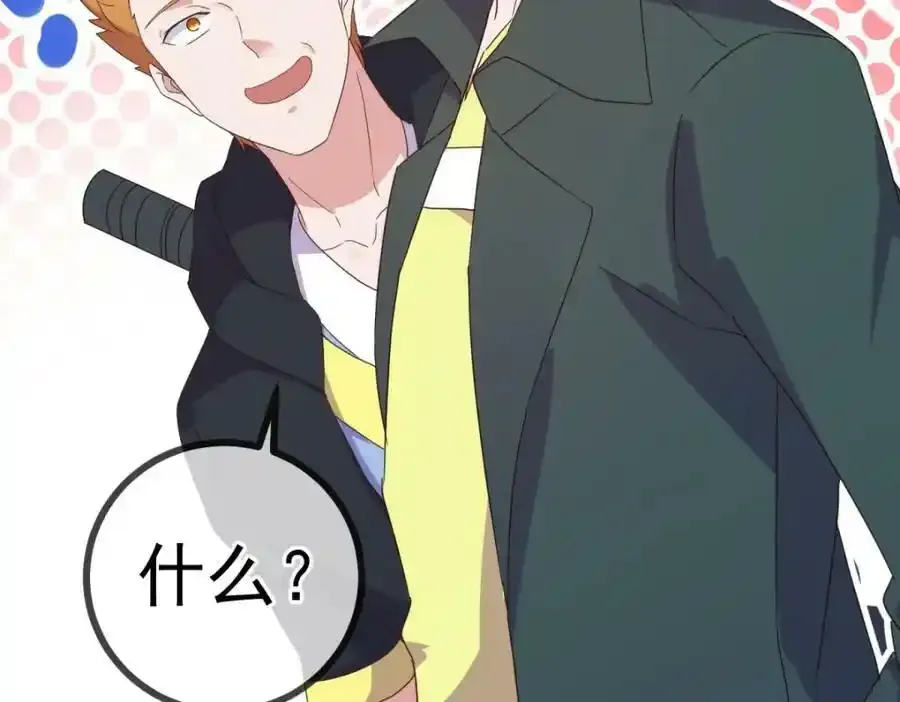 第258话 财迷19
