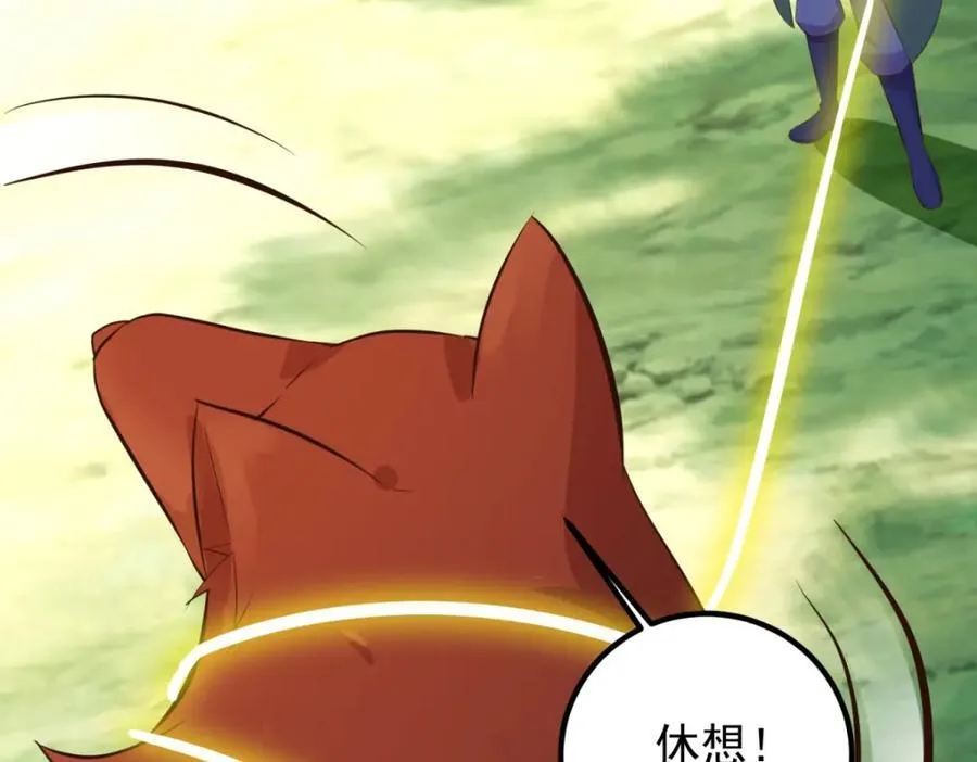 第281话 交融43