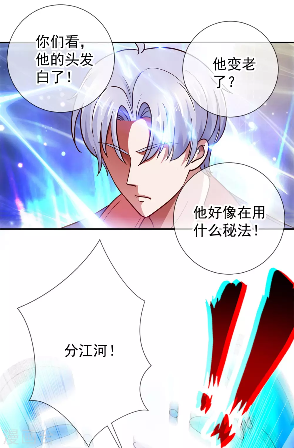 第51话 出手19