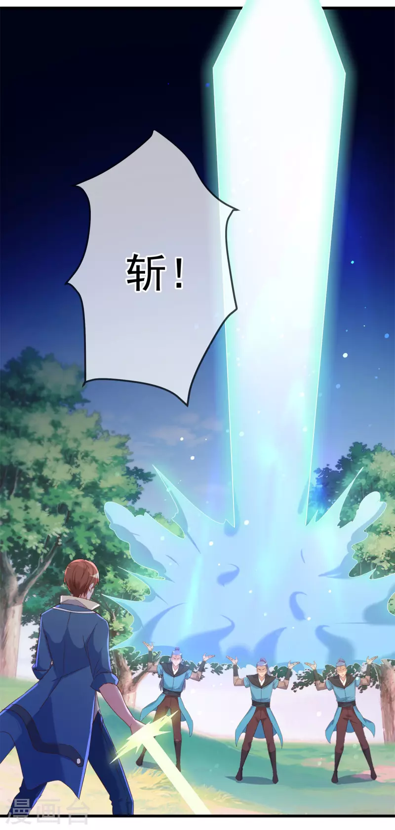 第194话 破阵21