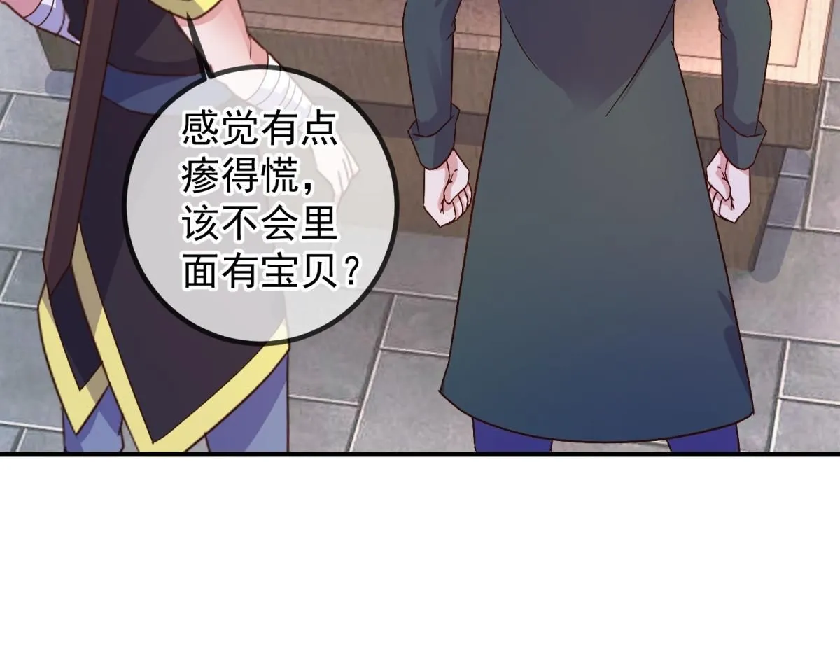 第275话 开馆58