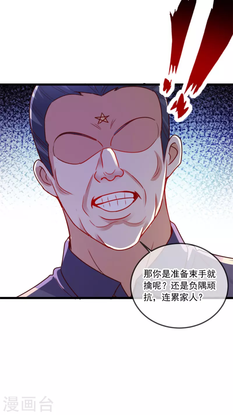 第102话 访客18