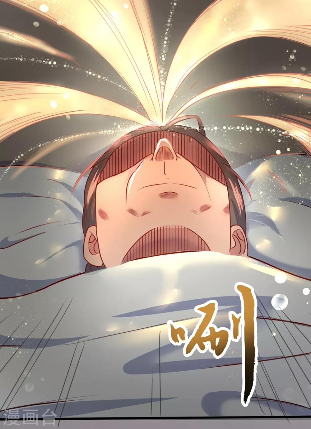 第3话 重逢6