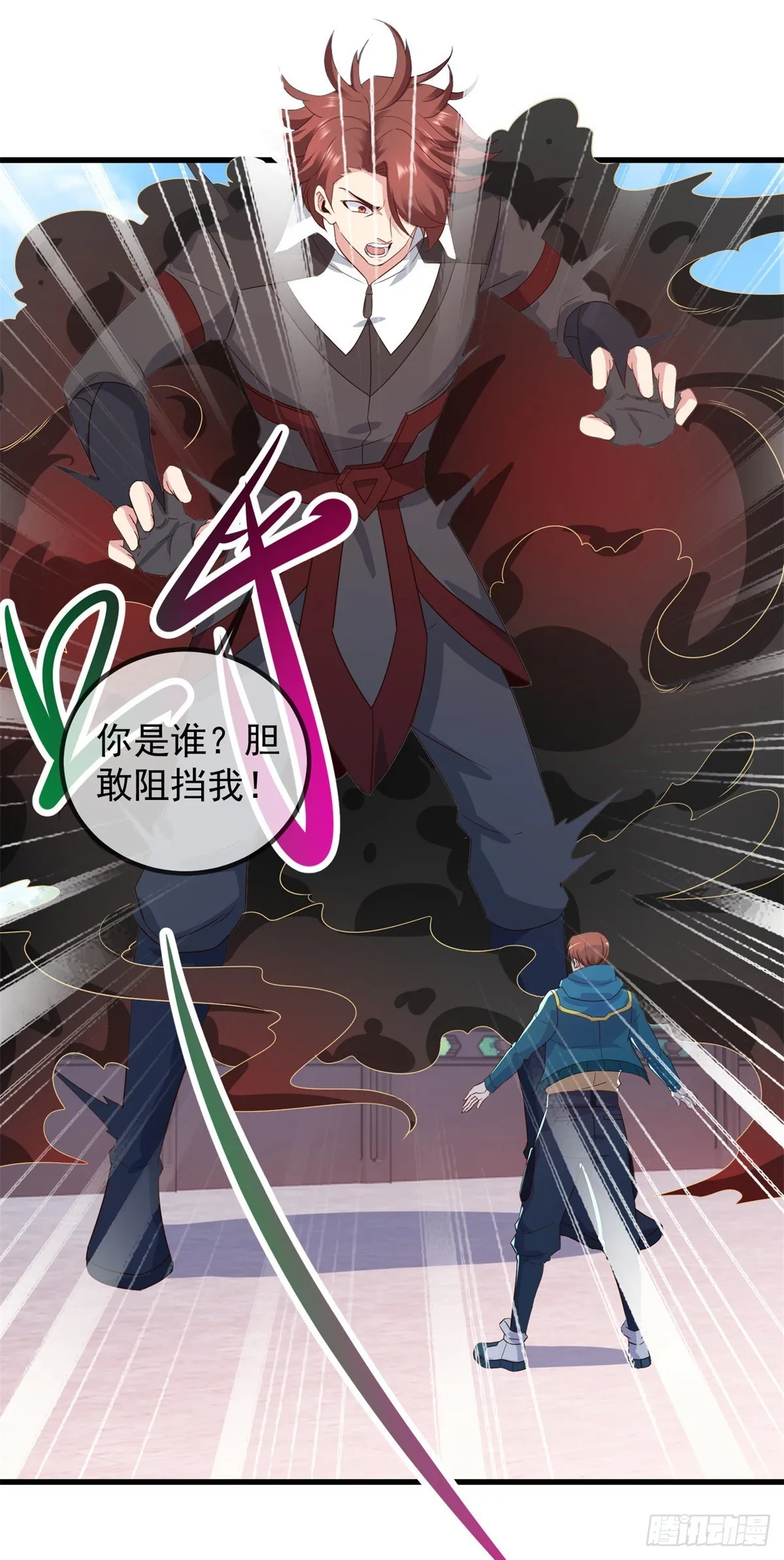 第228话 古派1