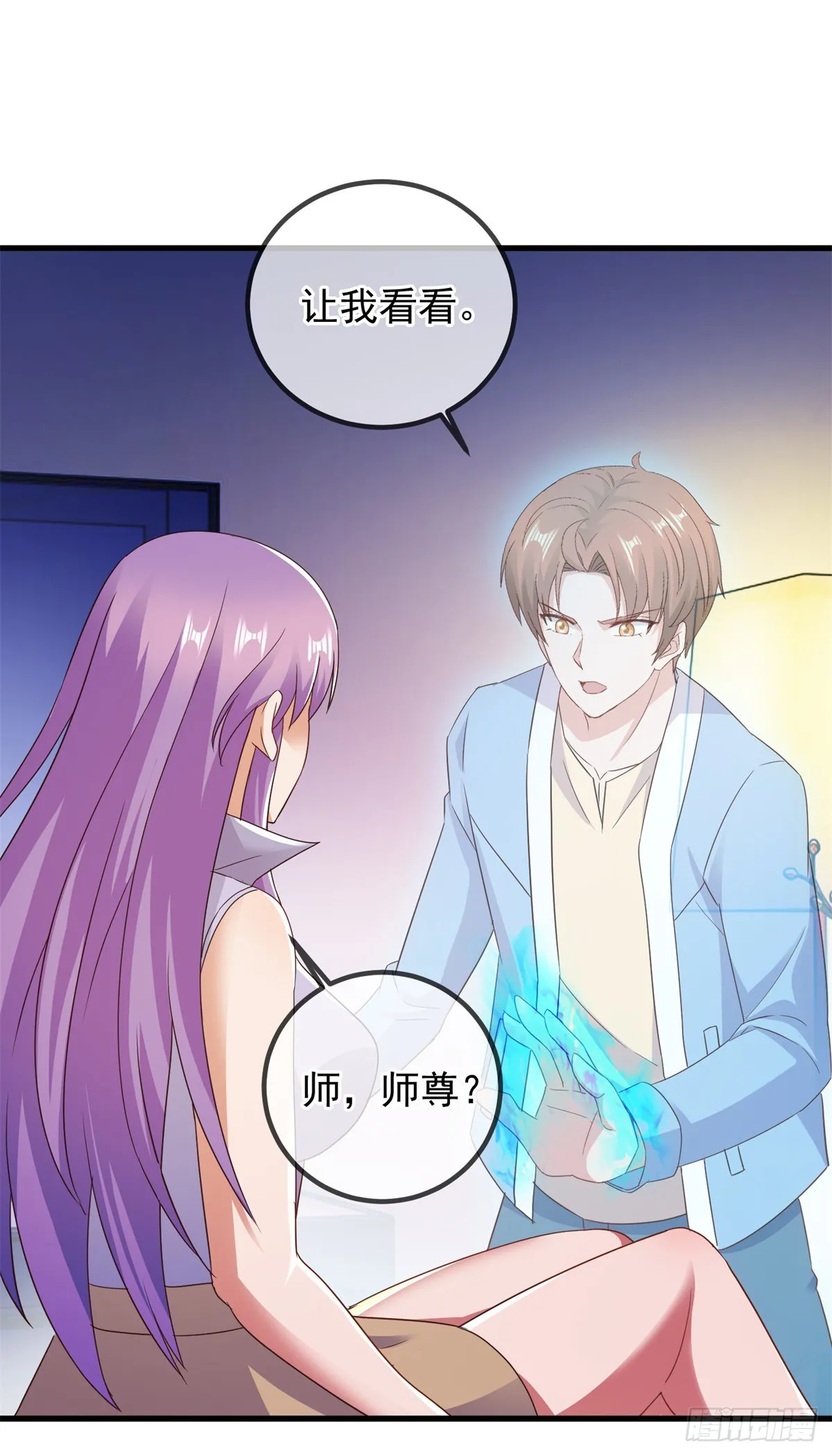第236话 媚毒23