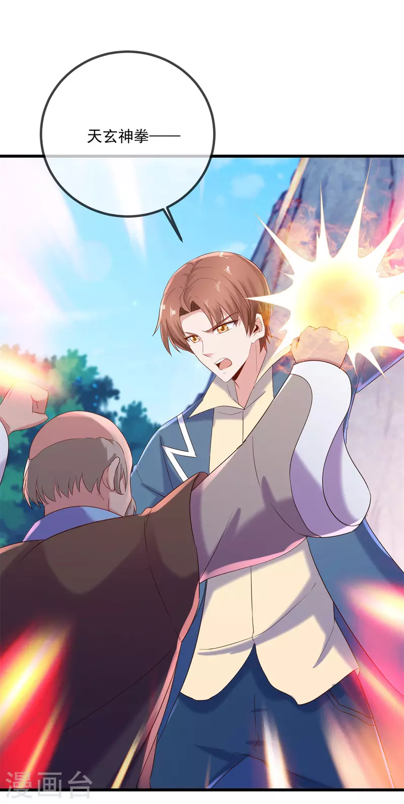 第192话 要人23