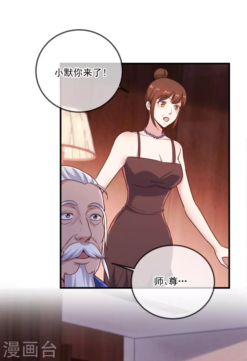 第172话 碾压21
