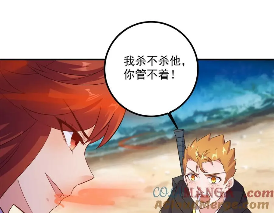 第283话 水火36