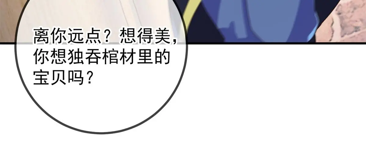 第277话 母狗47