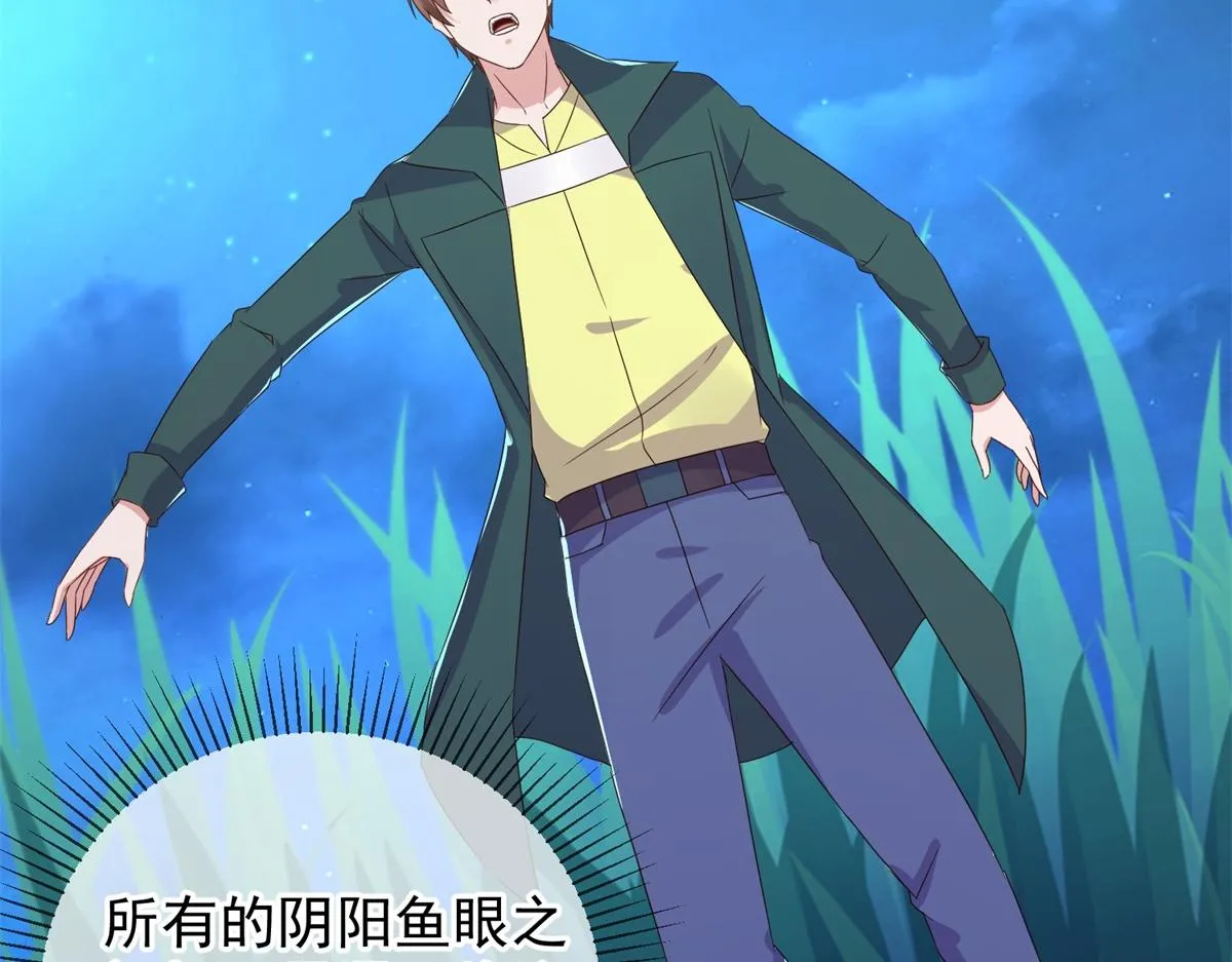 第265话 落湖23