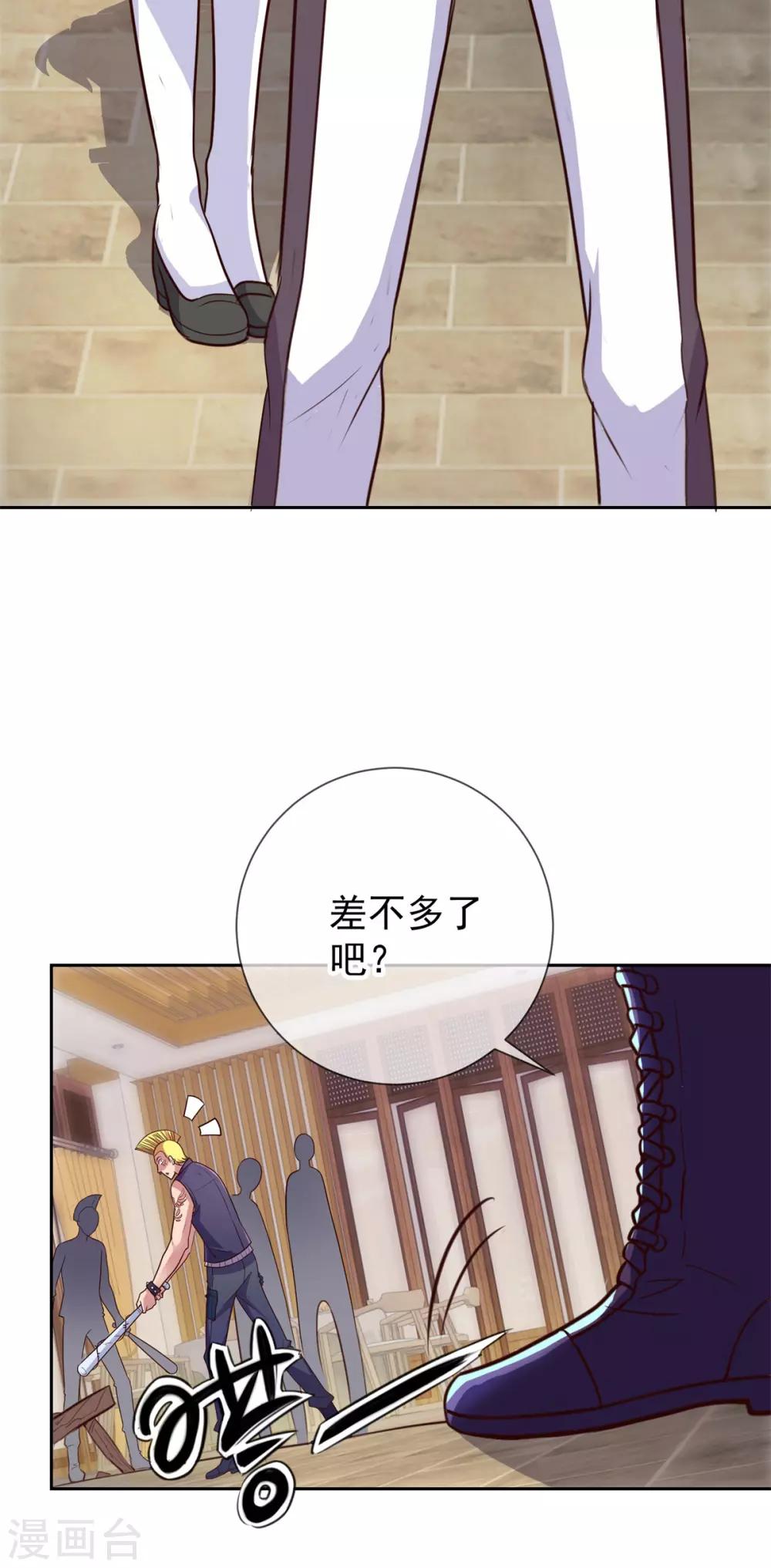 第13话 破局25