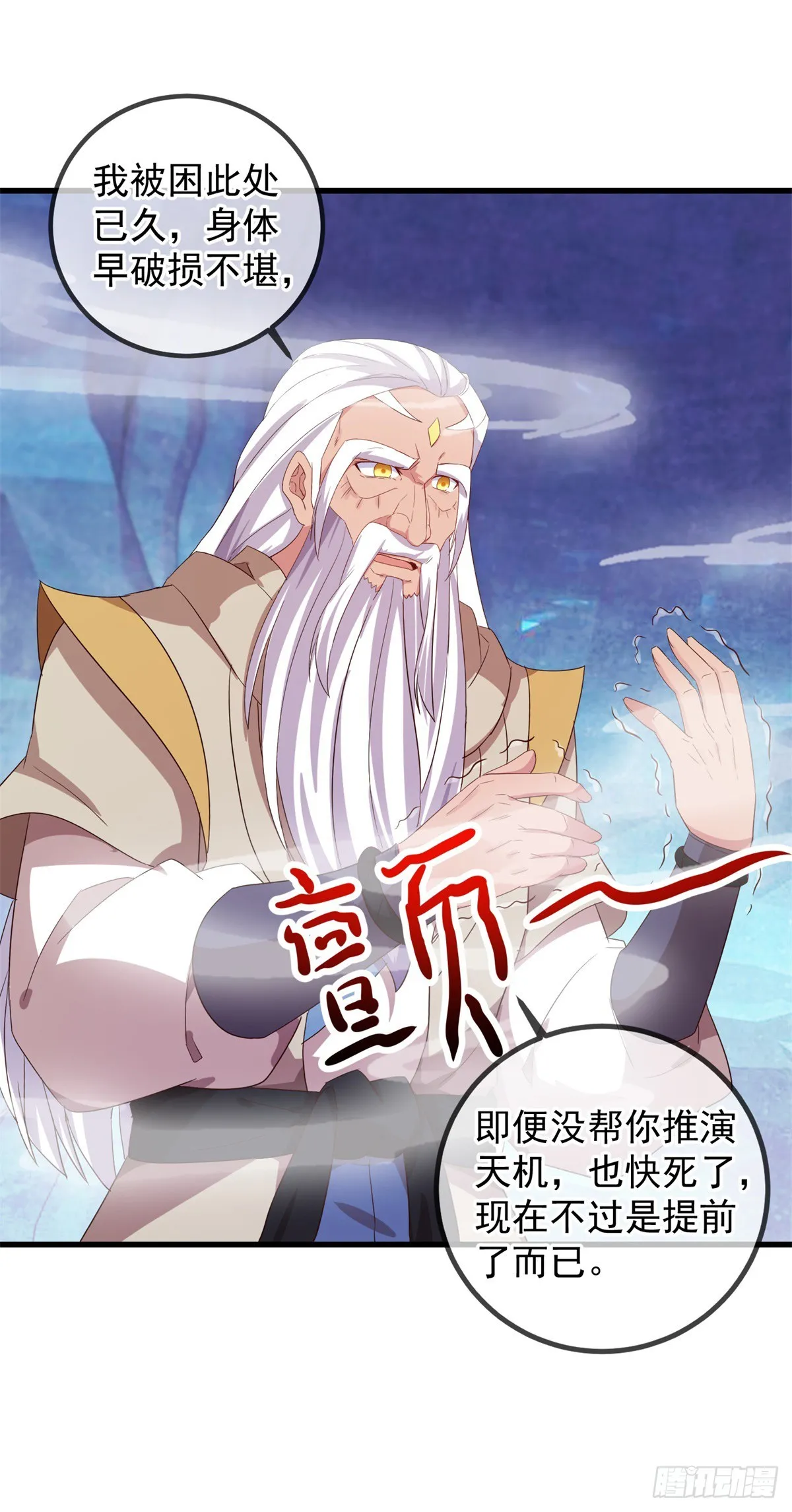 第222话 补偿4