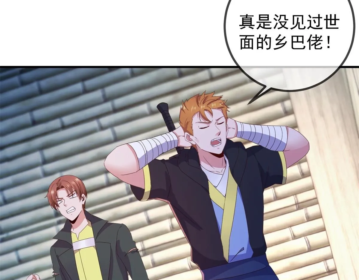 第276话 第三52