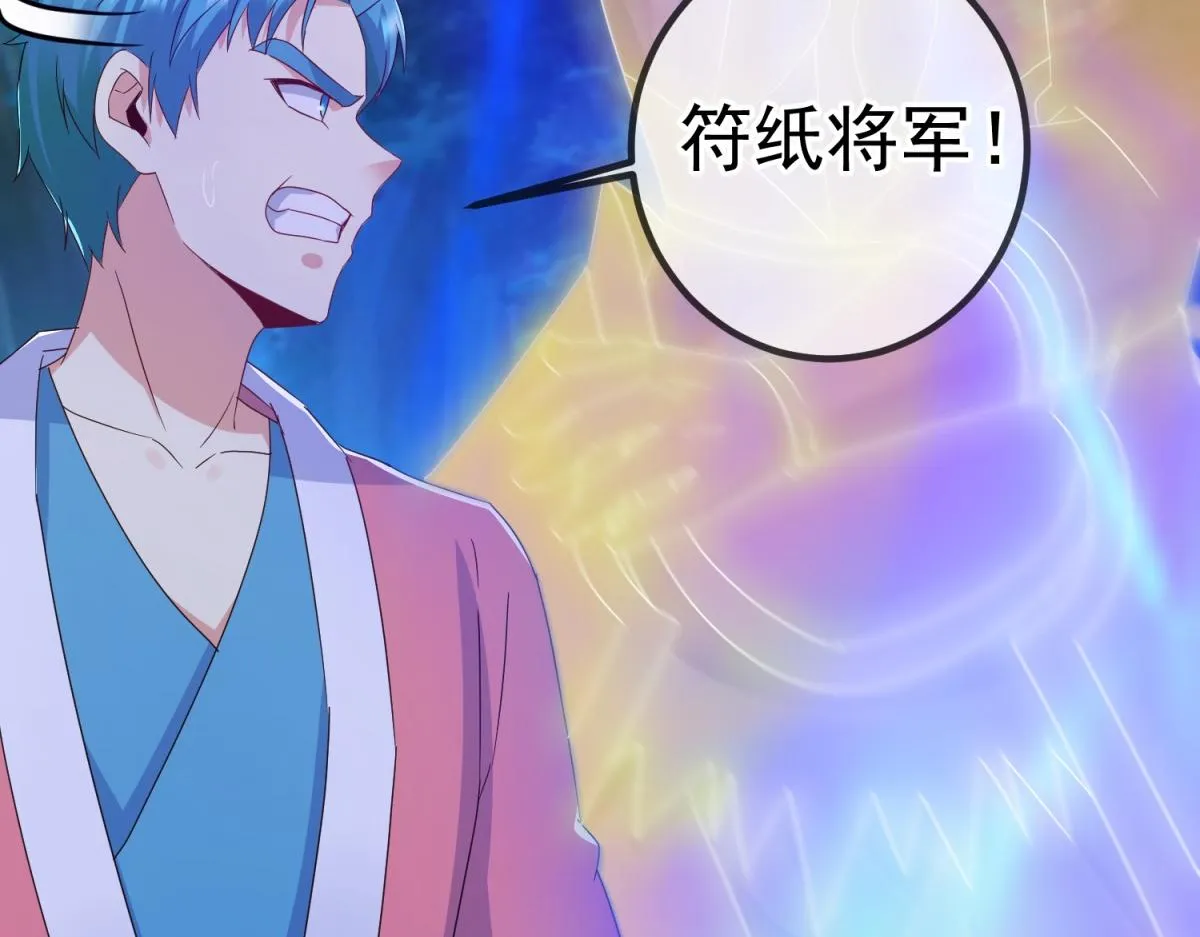 第271话 影门60