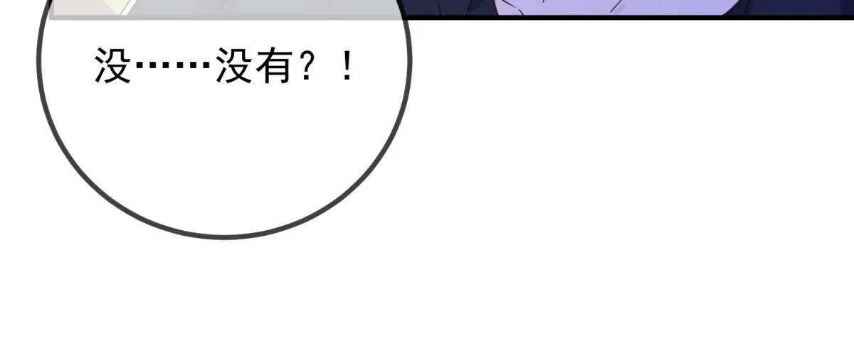 第273话 喉结38