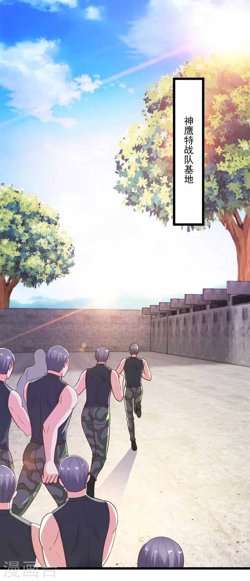 第113话 夜袭5
