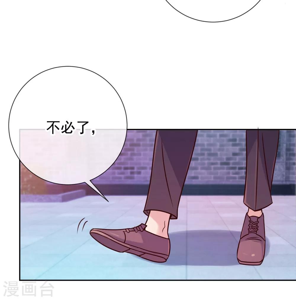 第5话 暴揍38