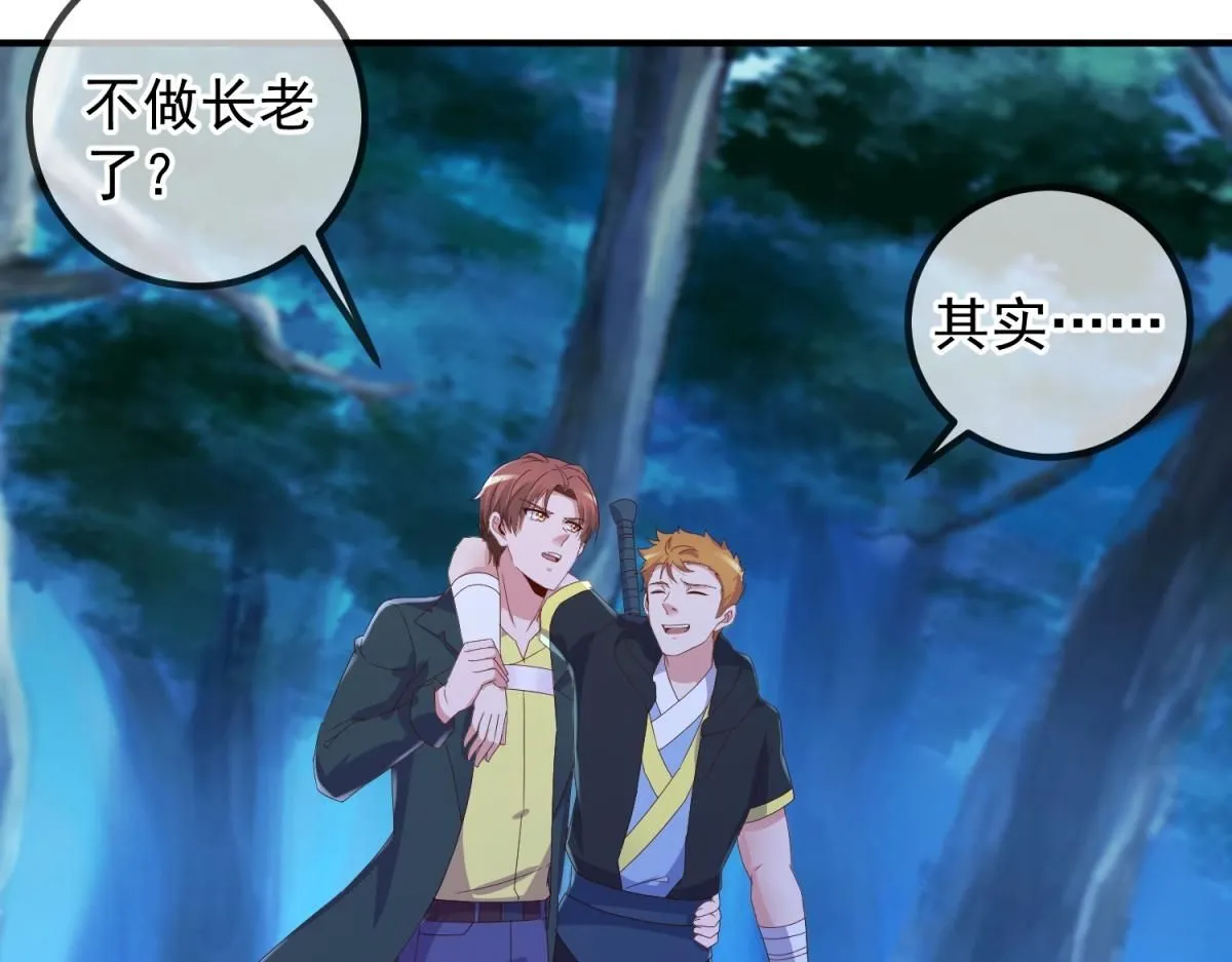 第274话 实力51