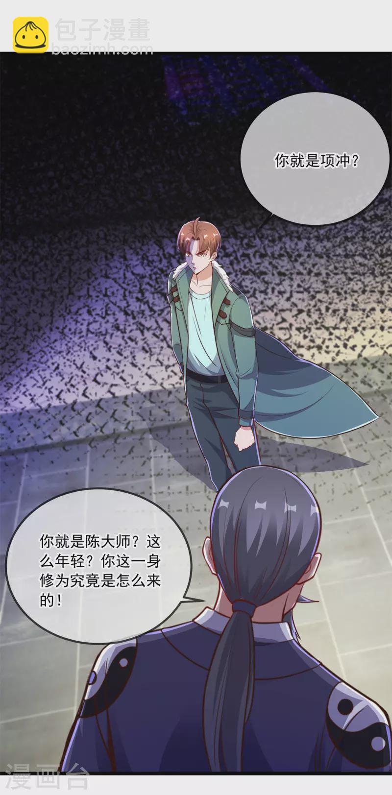 第128话 战书18