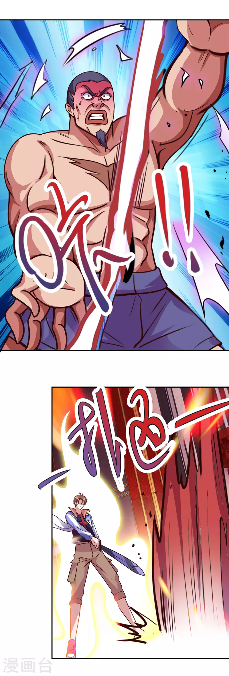第56话 收获5