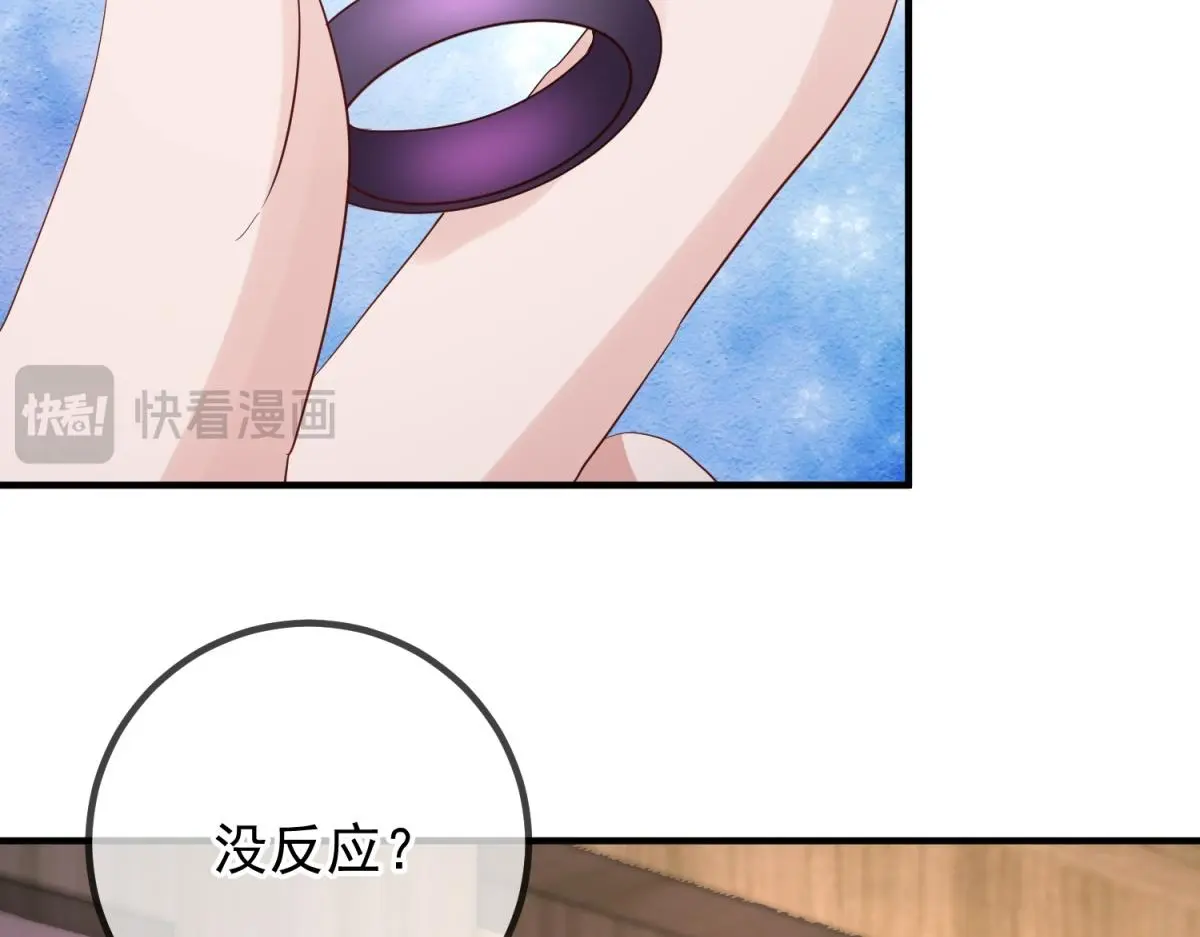 第278话 指环40